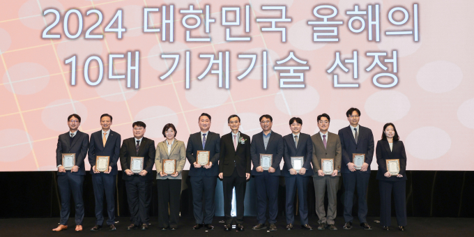 13일 서울 엘타워에서 진행된 ‘2024 올해의 10대 기계기술’ 시상식에서 두산에너빌리티 이광열 전무(왼쪽에서 두번째)가 기념촬영을 하고 있다.  /사진=두산에너빌리티