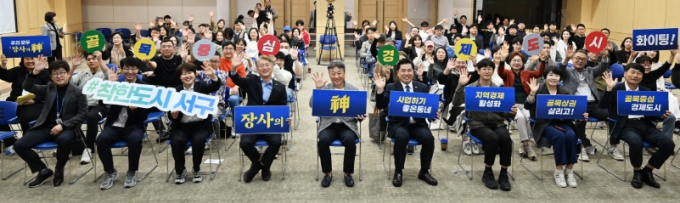  제2기 서구 사장님을 위한 장사의 신(神) 아카데미./사진=광주 서구청