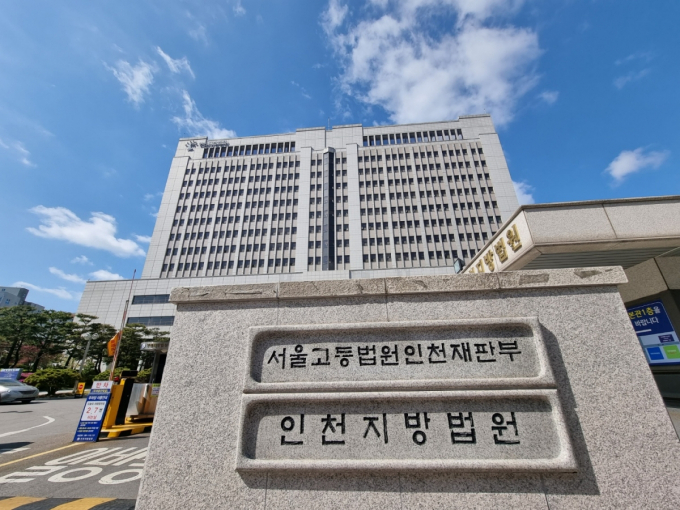 한 스트리밍 플랫폼 BJ가 결혼을 빌미로 전 남자친구를 속여 7800만원을 뜯어낸 협의로 징역형 집행유예를 받았다. /사진=뉴시스