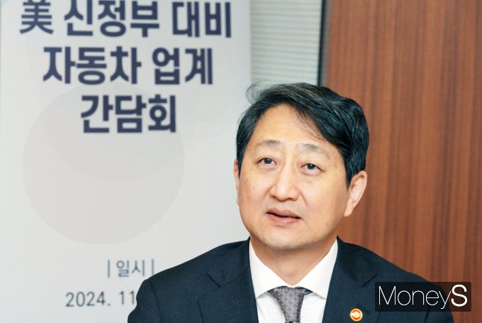 [머니S포토] 안덕근 