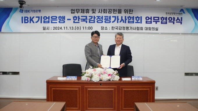 백상현 IBK기업은행 카드사업그룹 부행장(왼쪽)과 양길수 한국감정평가사협회 회장이 13일 서울 서초구 한국감정평가사협회에서 업무협약식을 갖고 기념촬영을 하고 있다. /사진 제공=IBK기업은행