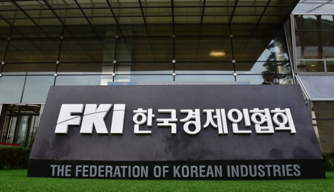 한국경제인협회(한경협)가 13일 ‘지배구조 규제 강화 시 상장사 이사회 구성변화 분석’을 통해 상법개정안에 대한 우려를 표시했다. / 사진=임한별 기자 