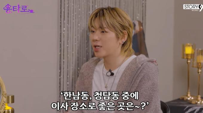'이용진 유튜브' 화면 캡처