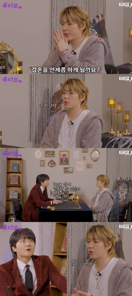 '이용진 유튜브' 화면 캡처