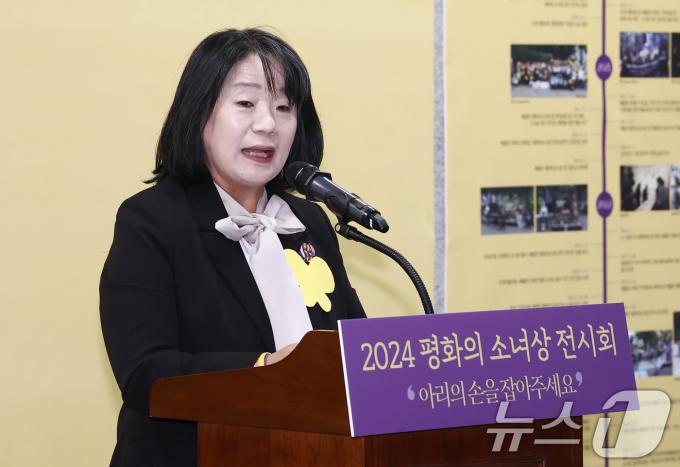 윤미향 전 의원이 12일 오전 서울 여의도 국회 의원회관에서 열린 2024 평화의 소녀상 전시회 '내 옆에 앉아봐, 아리의 손을 잡아주세요' 개막식에서 인사말을 하고 있다. 2024.11.12/뉴스1 ⓒ News1 김민지 기자