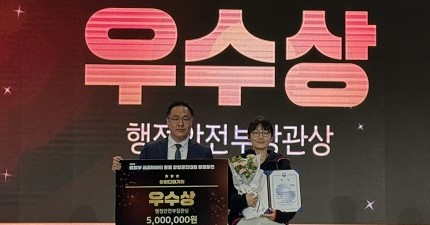 경기도 시각장애인 안마원 플랫폼 '힐링하트'가 제12호 범정부 공공데이터 활용 창업경진대에서 우수상을 수상했다. 사진제공=경기도