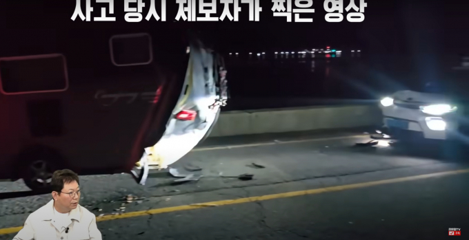 도로에서 차박을 하고 있던 카리반을 들이받아 가해자가 됐다는 사연이 전해지면서 누리꾼들의 공분을 사고 있다. /사진=유튜브 '한문철TV' 캡처