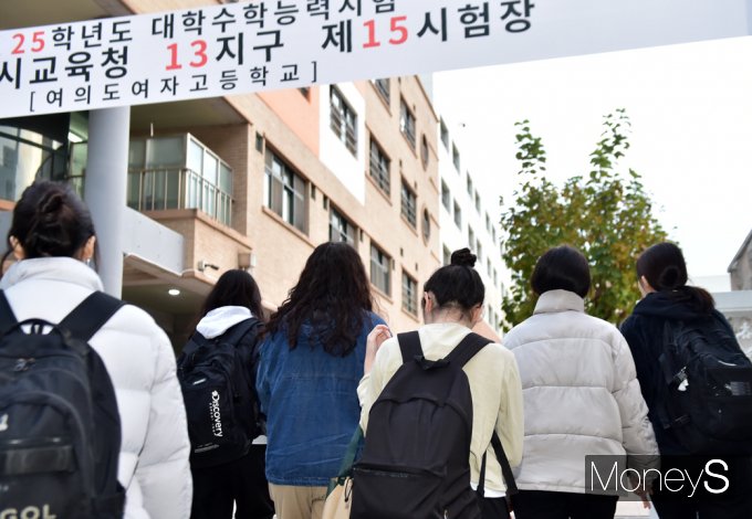 [머니S포토] 수능한파 없는 포근한 날씨속 '2025 수능' 일제히 시작