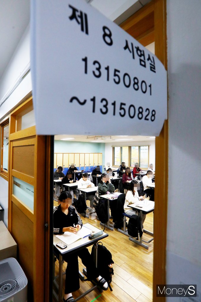 [머니S포토] 2025 수능, 시험 종료시간은
