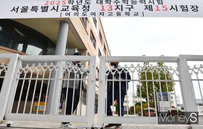 [머니S포토] 문닫힌 수능 시험장, 전국 1,282개 시험장 일제히 시작