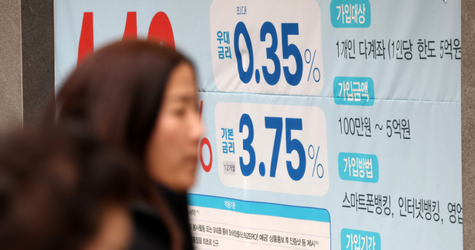  한국은행이 기준금리를 인하한 이후 시중은행 예·적금 금리가 계속해서 떨어지고 있다. 사진은 이날 서울 시내 한 은행에 정기예금 관련 현수막이 걸려 있다. /사진-뉴스1