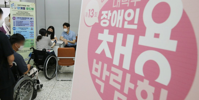 2022년 대전 대덕구청에서 열린 장애인채용박람회 장면. 사진제공=뉴스1