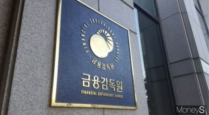 금융감독원이 증권사에 퇴쟉연금 마케팅과 관련해 준수사항을 전달했다./사진=머니S DB
