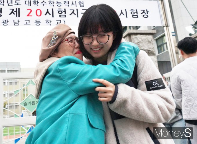 [머니S포토] 2025 수능 종료, 그동안 수고많았어
