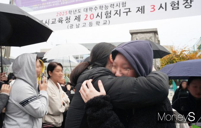 [머니S포토]  2025학년도 수능 종료, 가족 품에 안긴 수험생