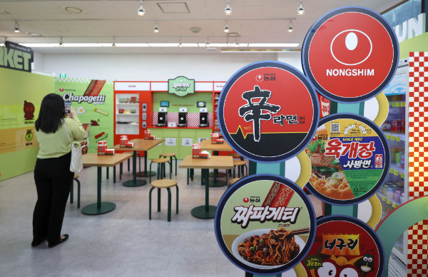 농심 주가가 15일 52주 신저가를 기록했다. 사진은 지난달 8일 서울 중구 명동 코리아마트 2층 K라면 슈퍼마켓의 모습이다. /사진=뉴시스