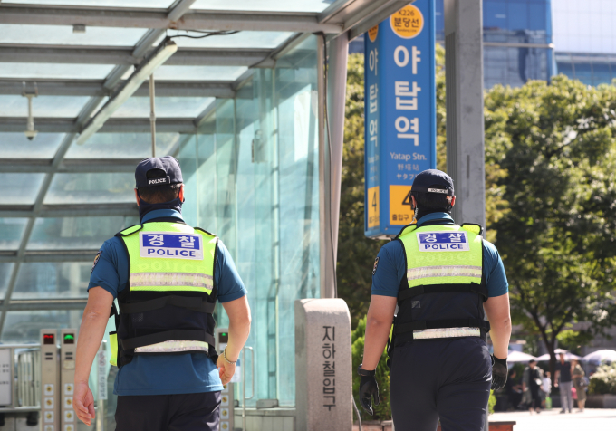 온라인 익명 커뮤니티에 '야탑역 흉기난동 예고' 글을 작성해 사회적 불안을 야기한 커뮤니티 직원이 2달만에 경찰에 붙잡혔다. 야탑역에서 순찰하는 경찰 모습./사진=뉴스1