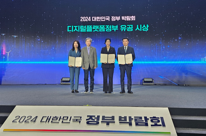 김경화 aT 빅데이터사업부장(오른쪽 두번째)이 15일 대한민국 정부 박람회에서 디지털플랫폼정부 발전에 기여한 공로로 표창을 받은 뒤 김창경 디지털플랫폼정부위원장(오른쪽 세번째)과 기념사진을 찍고 있다./aT