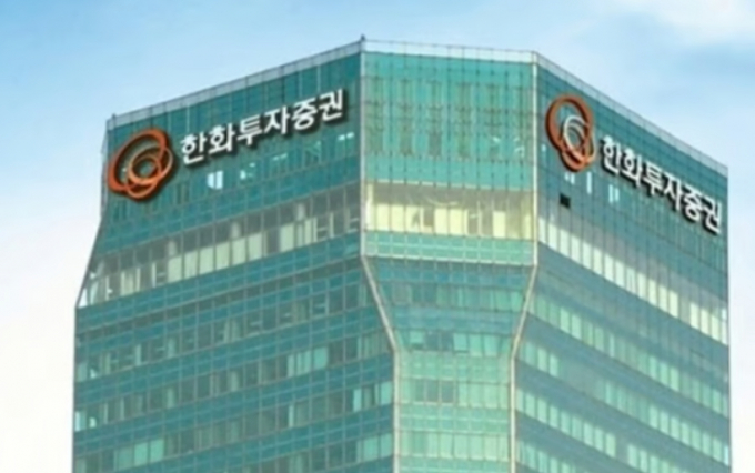 한화증권도 비트코인 '트럼프 랠리' 수혜… 두나무 지분가치 745억원↑