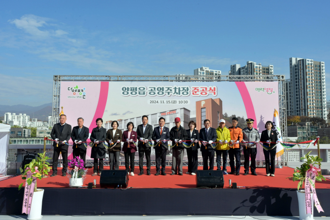 전진선 양평군수(오른쪽으로부터 8번째)와 관계자들이 15일 양평읍 공영주차장 준공식 행사 테이핑 컷팅을 하고 있다. / 사진제공=양평군 