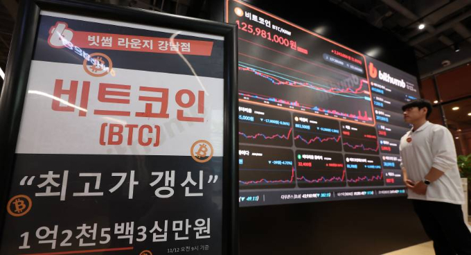서울 서초구 빗썸라운지 시황판에 비트코인을 비롯한 암호화폐 시세가 표시되고 있다./사진=뉴스1