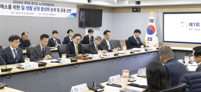 김동연(왼쪽에서 세 번째) 경기도지사가 15일 경기도청에서 열린 2024 경기도 노사민정협의회에서 휴머노믹스에 대해 이야기 하고 있다. 사진제공=경기도