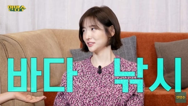 유튜브 채널 '할명수' 캡처