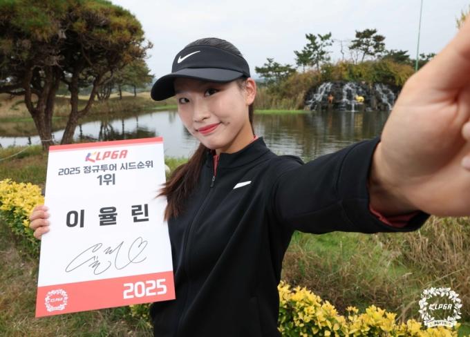 KLPGA투어 시드전에서 1위를 기록한 이율린. (KLPGA 제공)