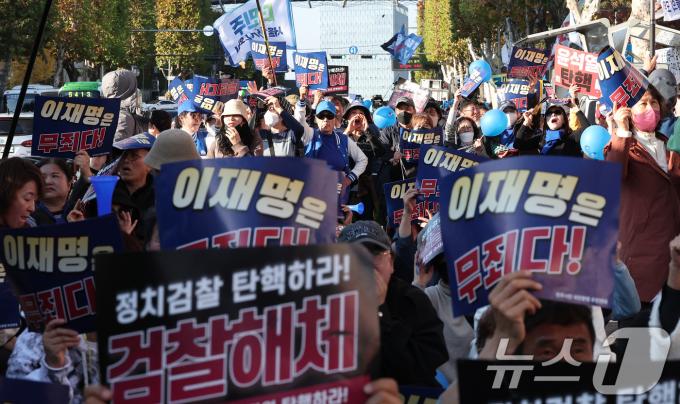 이재명 더불어민주당 대표의 '공직선거법 위반' 1심 선고 공판에서 징역 1년에 집행유예 2년을 선고받은 15일 서울 서초구 서울중앙지방법원 앞에서 지지자들이 구호를 외치고 있다. 2024.11.15/뉴스1 ⓒ News1 김성진 기자