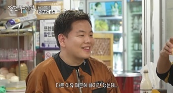 '전현무계획2' 방송화면 캡처