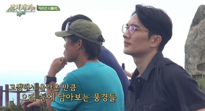 '삼시세끼 Light' 방송화면 캡처