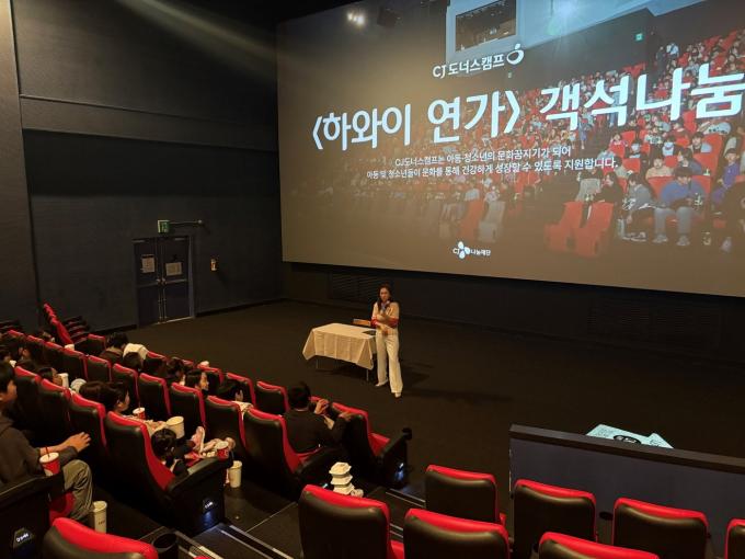 '하와이 연가'