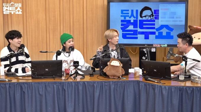 '두시 탈출 컬투쇼' 방송화면 캡처