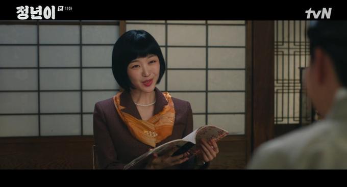 tvN 토일드라마 '정년이'