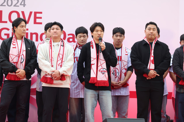 LG 트윈스가 16일 자선행사 등을 통해 마련한 돈을 기부했다 (LG 트윈스 제공)