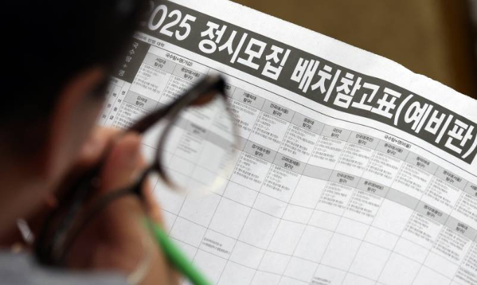 의대 모집 인원 확대로 경쟁률이 하락하고 의대 중복 합격이 늘어날 것으로 전망된다. 사진은 지난 15일 서울 광진구 세종대학교에서 열린 종로학원 2025 정시 합격점수 예측 및 전략 설명회에서 학부모들이 정시모집 배치 참고표를 보며 설명을 듣고 있는 모습. /사진=뉴스1