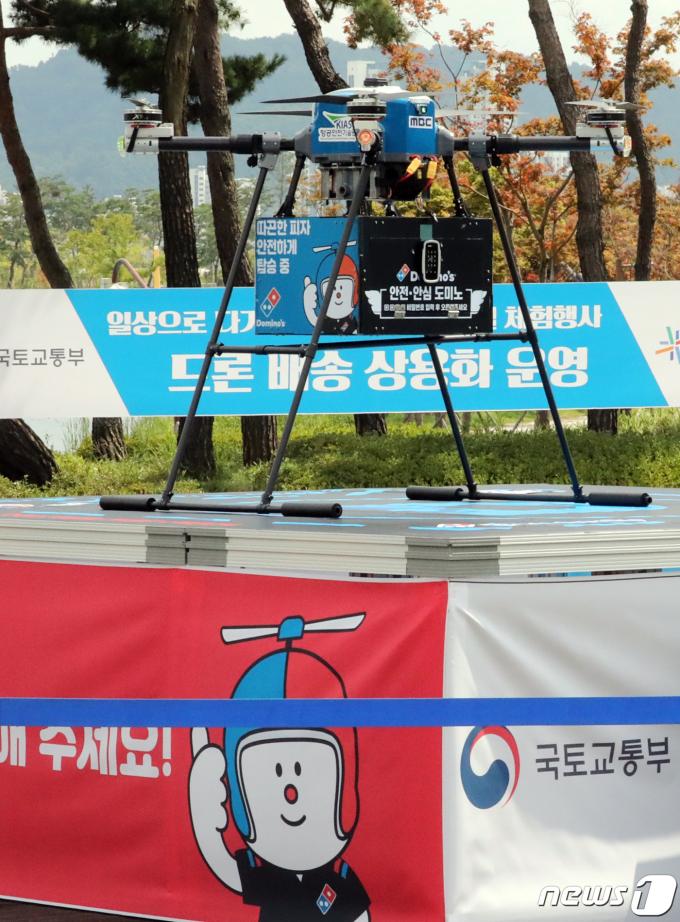 드론이 피자를 배달하는 모습. ⓒ News1 장수영 기자
