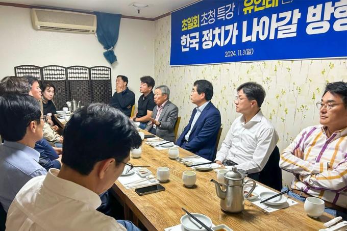초일회. (사진 초일회 제공)