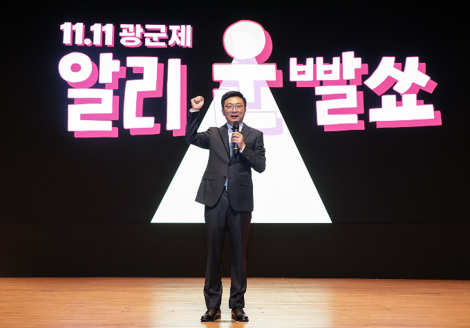 알리익스프레스(알리)가 특별 이벤트를 통해 선발된 고객들을 초청해 현금 1억원 오프라인 추첨 이벤트를 진행했다. 레이 장 알리 코리아 대표가 '알리 운빨쑈'를 진행하고 있다. /사진=알리