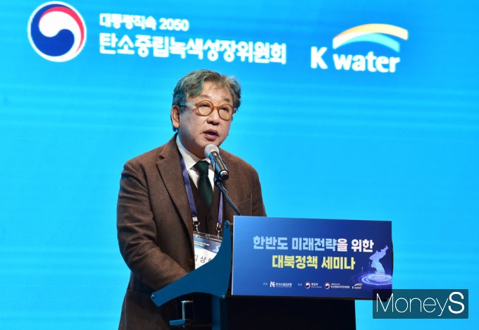[머니S포토] 축사 전하는 김상협 GGGI 사무총장