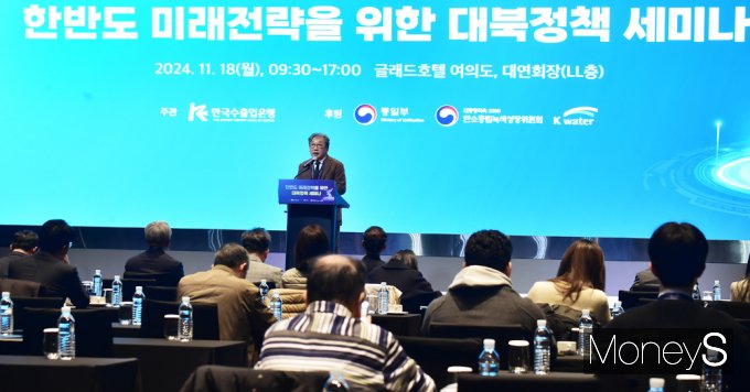 [머니S포토] 축사 전하는 김상협 GGGI 사무총장