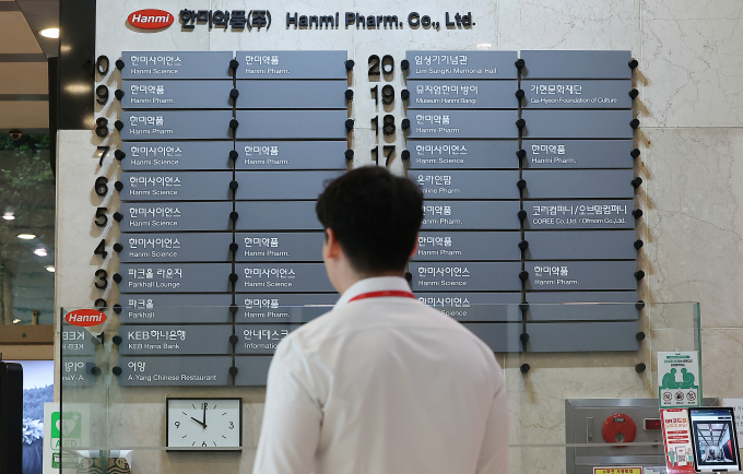 한미사이언스와 한미약품의 올 3분기 말 직원 수가 전년도 말보다 늘었다. 사진은 서울 송파구 한미사이언스 본사. /사진=뉴스1