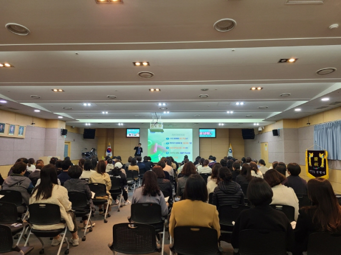 지난해 열린 학부모 교육 포럼./사진=광주 남구청