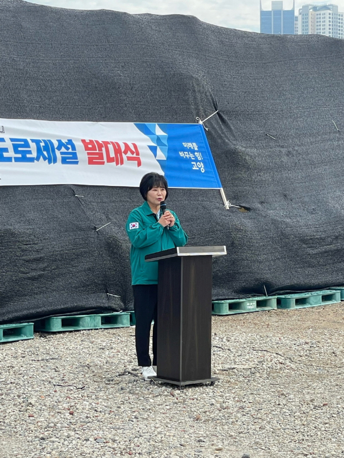 김미경 고양시의회 건설교통위원장이 ‘2024~2025년 고양시 도로제설 발대식'에서 인사말을 하고 있다. /사진제공=고양특례시