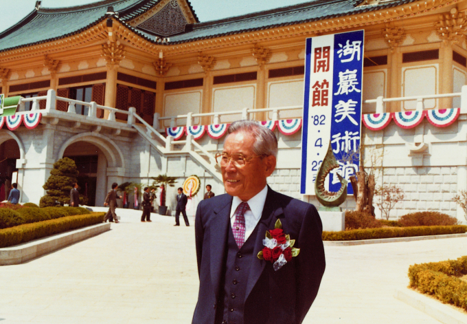 1982년 호암미술관 개관식에 참석한 이병철 창업회장. /사진=삼성전자