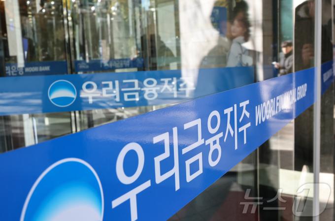 검찰이 18일 손태승 전 우리금융지주 회장 친인척에 대한 부당대출 의혹과 관련해 추가 압수수색에 나섰다. 서울남부지검 금융조사1부(부장검사 김수홍)는 이날 
