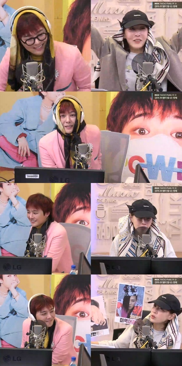 MBC FM4U '김이나의 별이 빛나는 밤에'