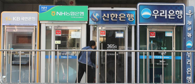 서울 시내에 설치된 시중은행 ATM 기기 모습./사진=뉴스1