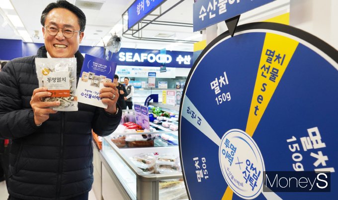 [머니S포토] 해수부 강도형 