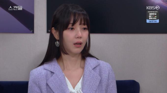 KBS 2TV '스캔들' 캡처